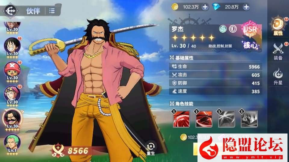 卡牌回合手游【海贼王大冒险：最终秘宝多区代金券内购版】7月最新整理VM一键单机版+Linux手工服务端+管理后台+CDK授权后台+安卓苹果双端+视频教程 | 全网资源| 一网打尽 | 金点网络