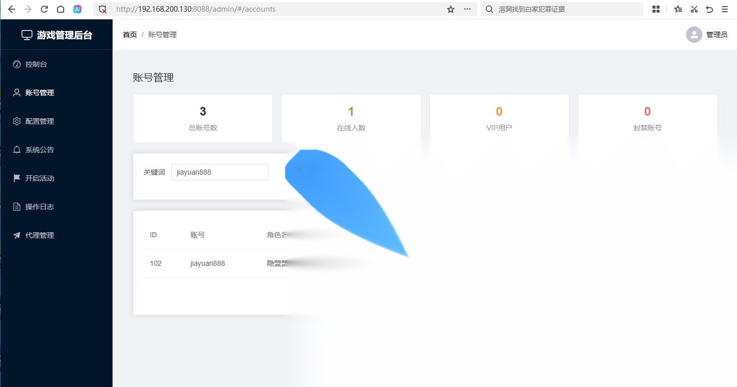 大话西游之物集西游【碧海青天玄宝端修复版】最新整理VM一键单机端+GM运营后台+视频教程 | 全网资源| 一网打尽 | 金点网络 大话西游之物集西游【碧海青天玄宝端修复版】最新整理VM一键单机端+GM运营后台+视频教程 | 全网资源| 一网打尽 | 金点网络