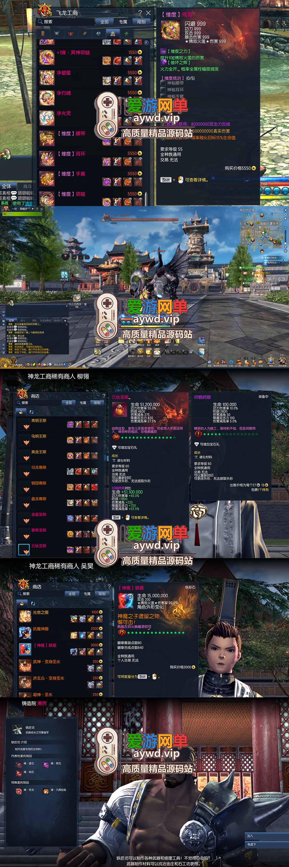 金点网络亲测【剑灵单机版】最新整理斗破三系超变 修复4049 支持WIN11属性时装 亿伤 切割 无限内力 特色装备 内置GM单人群组变身 虚拟机一键端 通用单机安装教学 | 全网资源| 一网打尽 | 金点网络 金点网络亲测【剑灵单机版】最新整理斗破三系超变 修复4049 支持WIN11属性时装 亿伤 切割 无限内力 特色装备 内置GM单人群组变身 虚拟机一键端 通用单机安装教学 | 全网资源| 一网打尽 | 金点网络