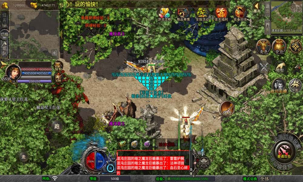 【XO-風雲合击1.80三职业版】1月27日收集打包Win2012服务端-XO引擎传奇手游-带详细搭建教程-通用视频教程-加密工具-PC安卓苹果三端 | 全网资源| 一网打尽 | 金点网络