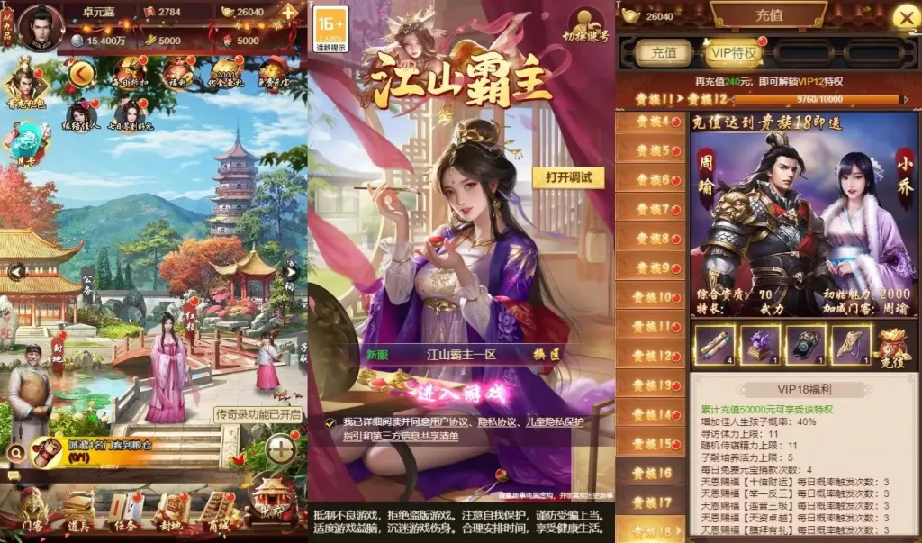三网H5养成游戏【茳屾覇炷H5多区代金券内购版】Linux手工服务端+VM单机一键端-带详细文本教程-通用视频教程-CDK管理授权后台-简易安卓端-金点网络 - 游戏资讯|技术教程|资源分享平台
