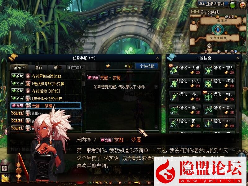 某蝶DNF100级单机版鎏金第5版女鬼剑女圣职刺客死灵三觉主线任务 隐盟视频教程 GM工具 | 全网资源| 一网打尽 | 金点网络