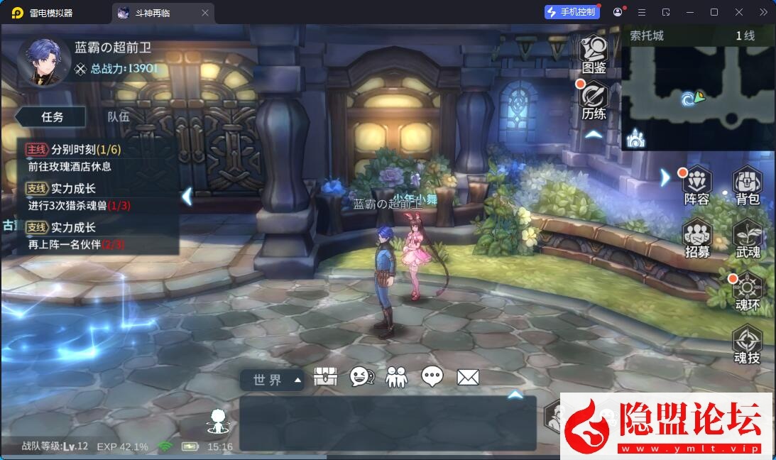 卡牌回合手游【鬥羅大陸之鬥神再臨3D内购版】最新整理VM一键单机版 Win系手工服务端 安卓端 隐盟视频教程 | 全网资源| 一网打尽 | 金点网络