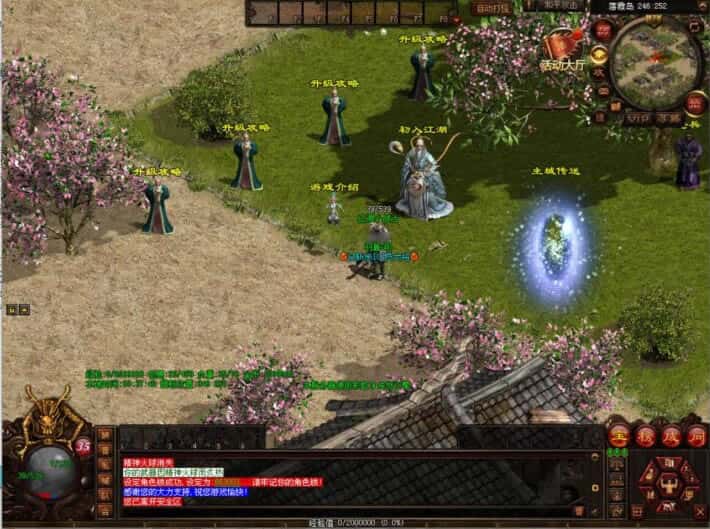 【星河传世之江湖战神三职业版】1月31日收集整理Win2012服务端-星河引擎传世端游-带详细搭建教程-通用视频教程-客户端补丁-彩虹登陆器 | 全网资源| 一网打尽 | 金点网络