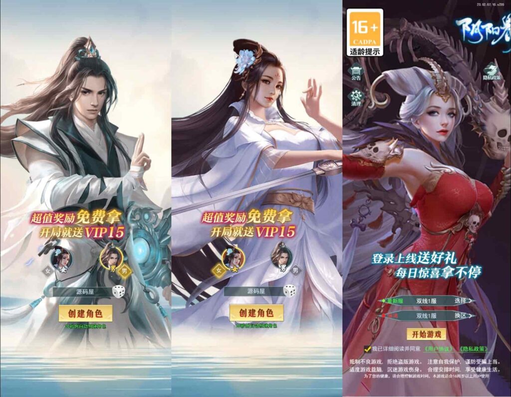 【九州阴阳界平台币内购版-H5】4月23日收集整理Linux服务端-三网H5游戏-带详细搭建教程-表格转表工具-GM授权管理加币后台-简易安卓端-金点网络 - 游戏资讯|技术教程|资源分享平台