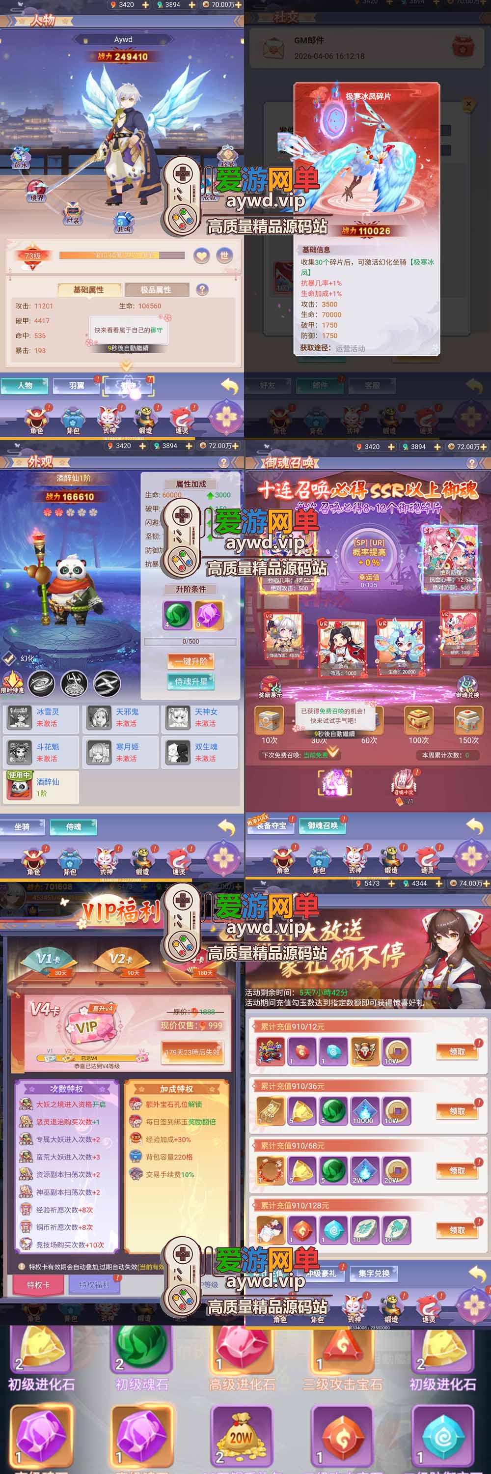 金点网络亲测更新【九州谕H5单机版】最新整理第二版平台币内购跨服修复GM物品充值后台虚拟机一键端视频安装教学仙侠二次元风格手游+手工端文本教学 | 全网资源| 一网打尽 | 金点网络