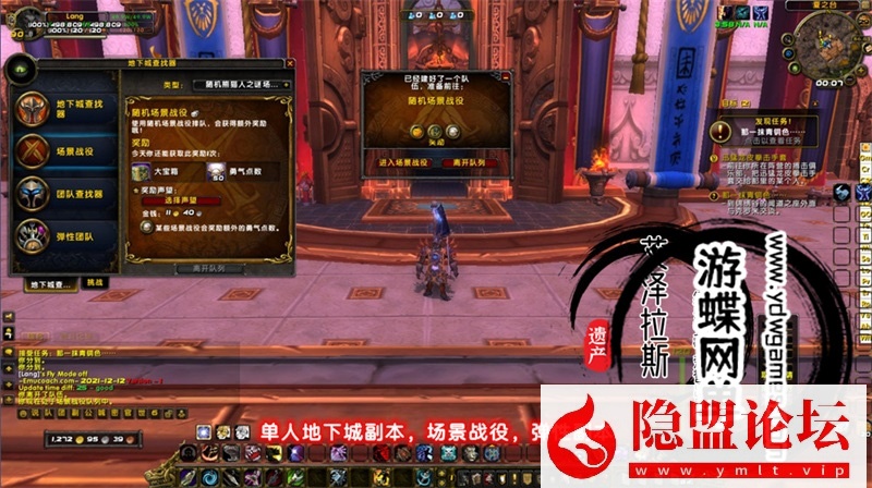 最新整理魔兽世界单机版90级战场高智能AI机器人陪玩548熊猫人之谜WOW精修版带GM工具命令 | 全网资源| 一网打尽 | 金点网络