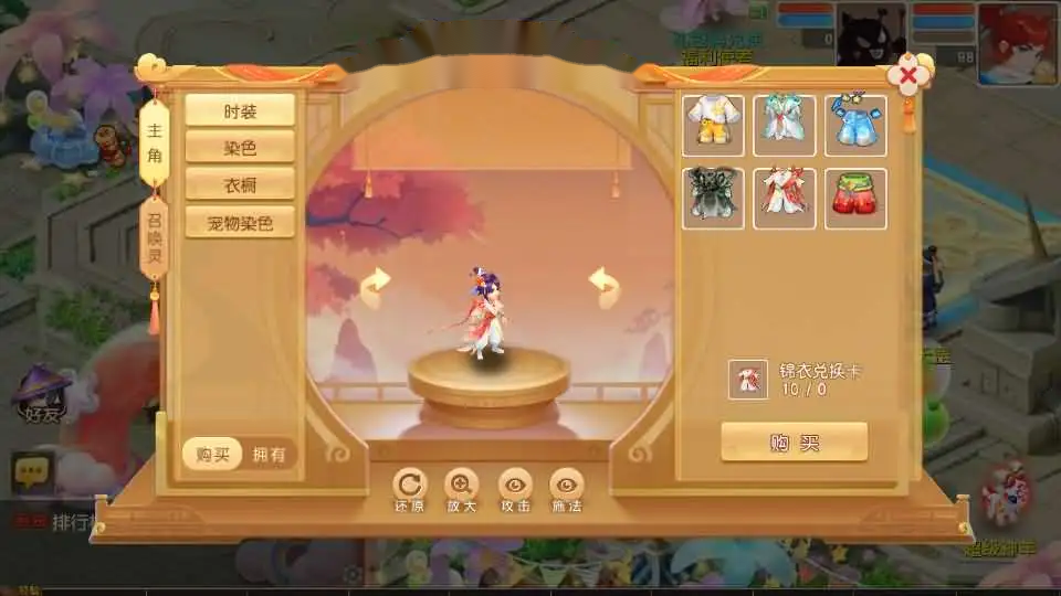 MT3换皮梦幻【紫禁之巅离线挂机尊享精修版】Linux服务端+VM单机一键端-带详细搭建教程-通用视频教程-GM后台-源码-安卓苹果双端 | 全网资源| 一网打尽 | 金点网络 MT3换皮梦幻【紫禁之巅离线挂机尊享精修版】Linux服务端+VM单机一键端-带详细搭建教程-通用视频教程-GM后台-源码-安卓苹果双端 | 全网资源| 一网打尽 | 金点网络