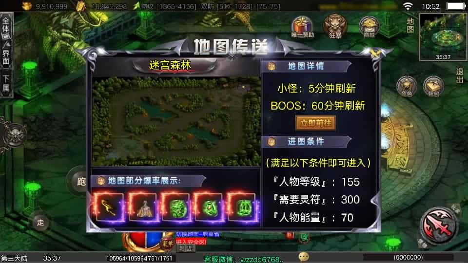 【龙城战歌五大陆单职业-白猪3.1】2月23日收集打包Win一键服务端-战神引擎传奇手游-带详细搭建教程-通用视频教程-GM后台-安卓苹果双端 | 全网资源| 一网打尽 | 金点网络
