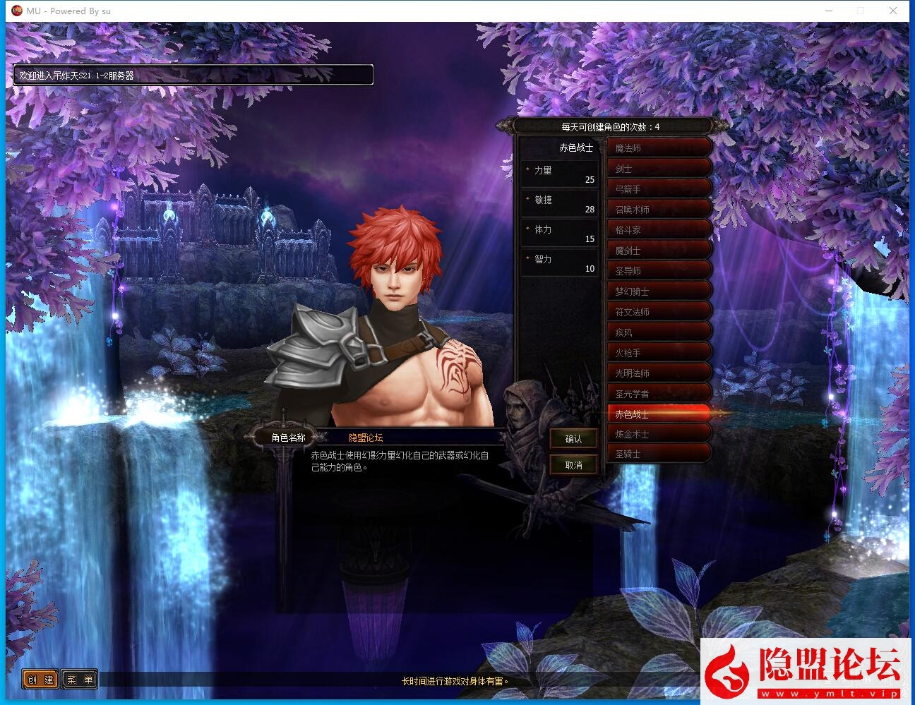 最新整理精品稀有端【奇迹MUS21-1-2】免虚拟机一键单机版解压即撸一键服务端+GM工具+视频教程 | 全网资源| 一网打尽 | 金点网络