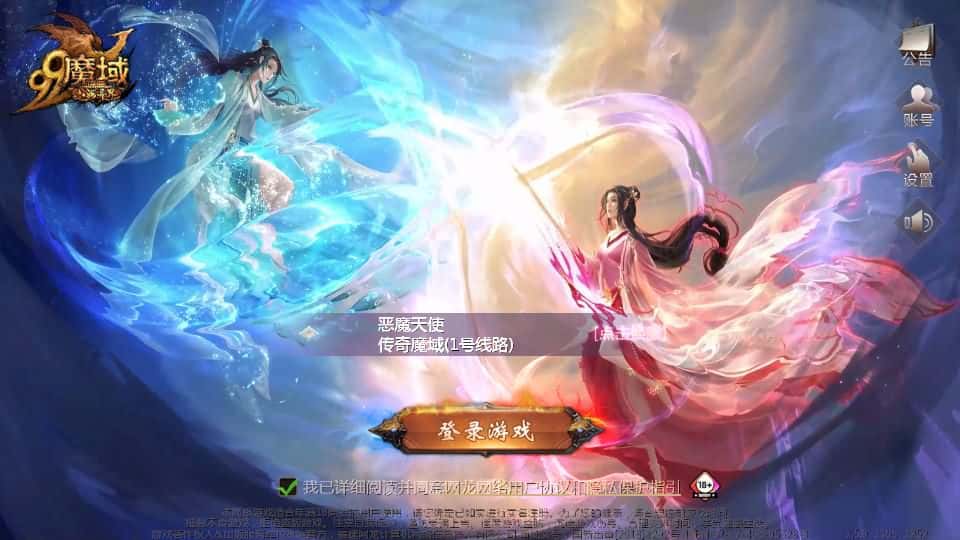【传奇互通魔域-神80】4月1日收集打包Win2012半手工服务端-1655互通魔域-带详细搭建教程-通用视频教程-本地验证注册-全套工具-安卓客户端-金点网络 - 游戏资讯|技术教程|资源分享平台
