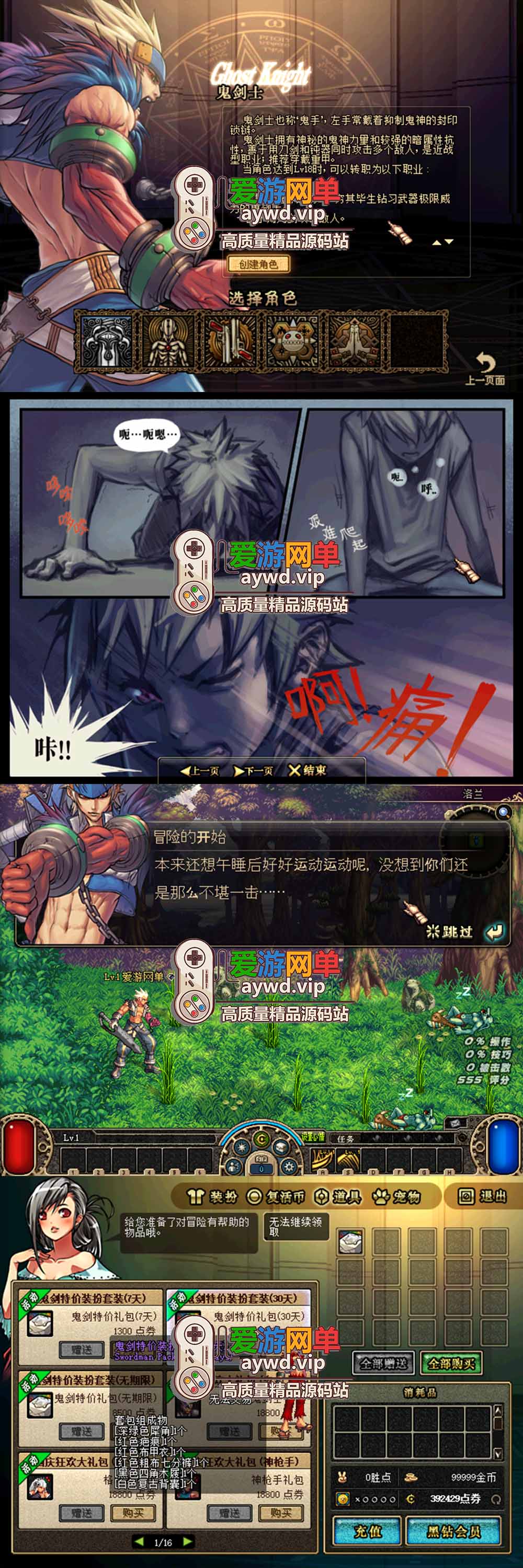 金点网络亲测【DNF60ACT4单机】最新整理怀旧第四章模拟端 带PVF编辑工具 GM 快捷内辅 解压一键启动 视频教学-金点网络 - 游戏资讯|技术教程|资源分享平台