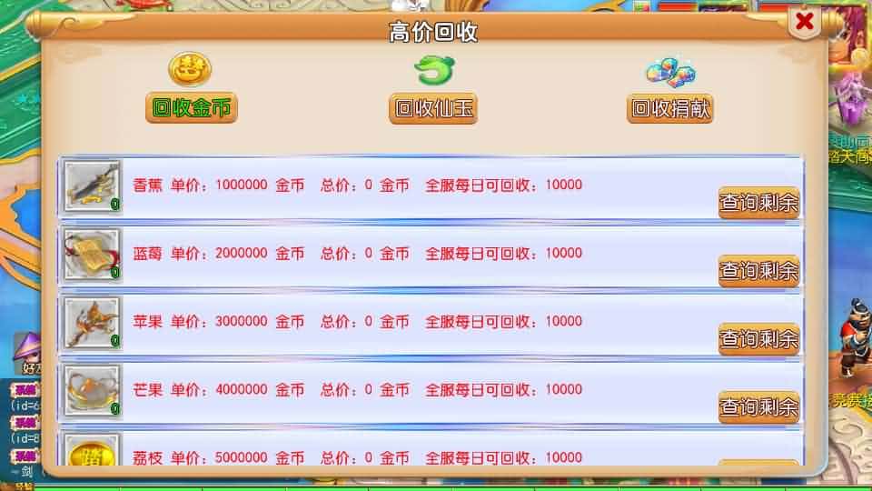 【MT3踏天西游超变尊享挂机版】1月29日收集打包VM单机一键端 Linux服务端-MT3换皮梦幻-带详细搭建教程-通用视频教程-GM后台-全套源码-安卓苹果双端 | 全网资源| 一网打尽 | 金点网络