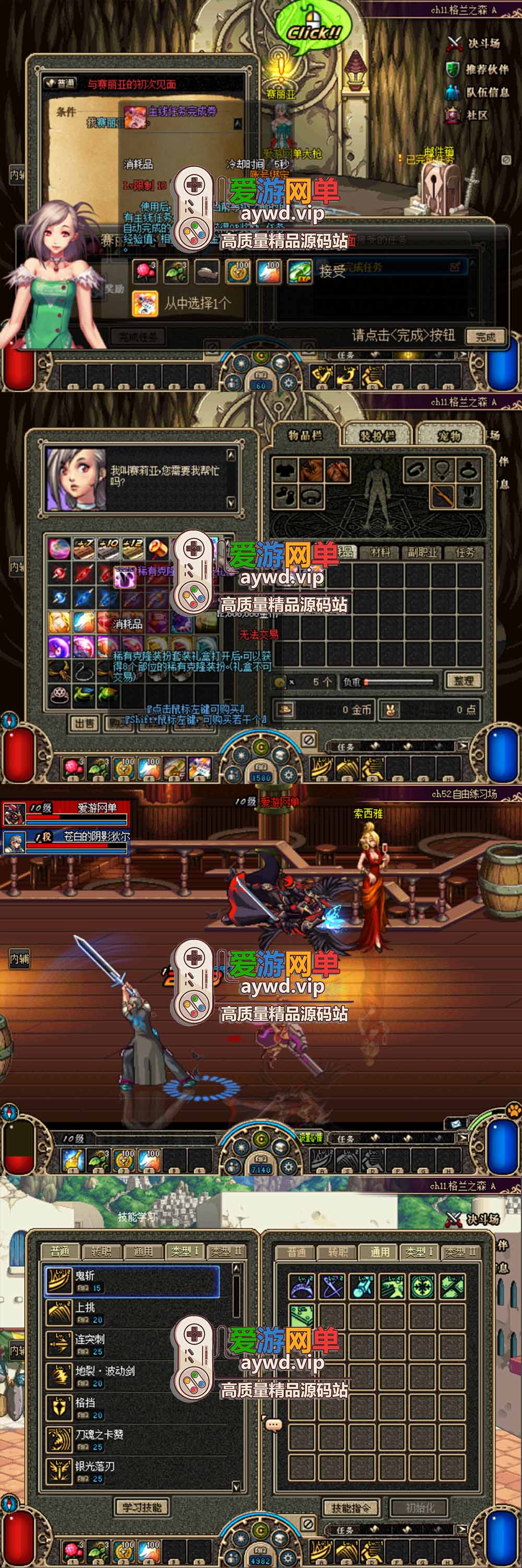 金点网络亲测【DNF60单机版】怀旧60ACT4复古UI小窗口界面 PK练习场 导师技能 低级深渊 5职业 可视化GM+网页GM 虚拟机一键端文本教学 | 全网资源| 一网打尽 | 金点网络 金点网络亲测【DNF60单机版】怀旧60ACT4复古UI小窗口界面 PK练习场 导师技能 低级深渊 5职业 可视化GM+网页GM 虚拟机一键端文本教学 | 全网资源| 一网打尽 | 金点网络