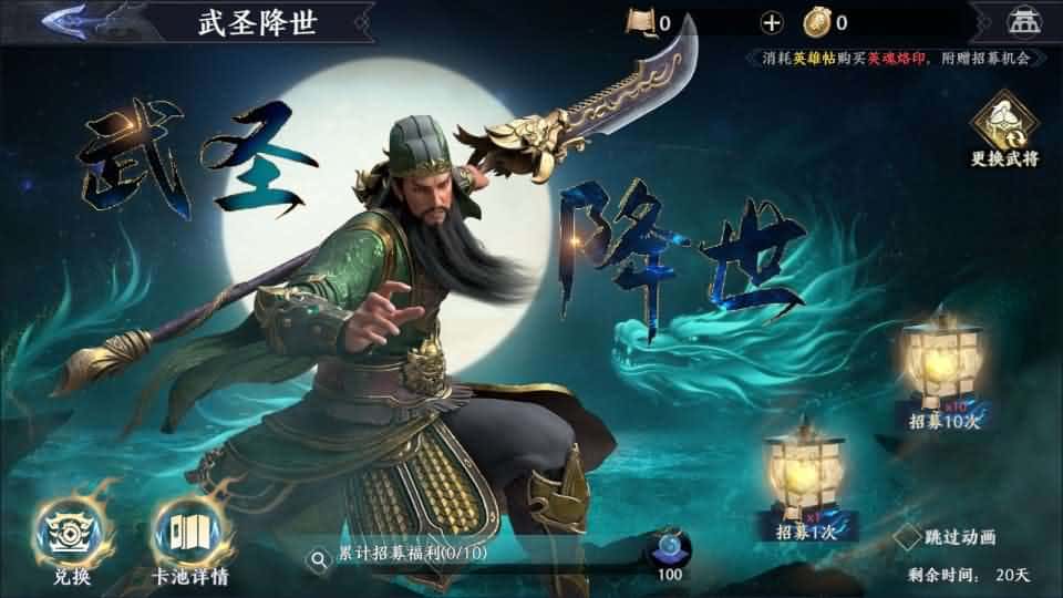 【极无双2觉醒之卧龙列传】1月15日收集打包Linux手工服务端-3D动作ARPG手游-带详细搭建教程-视频教程-CDK授权后台-热更APK-安卓苹果双端 | 全网资源| 一网打尽 | 金点网络