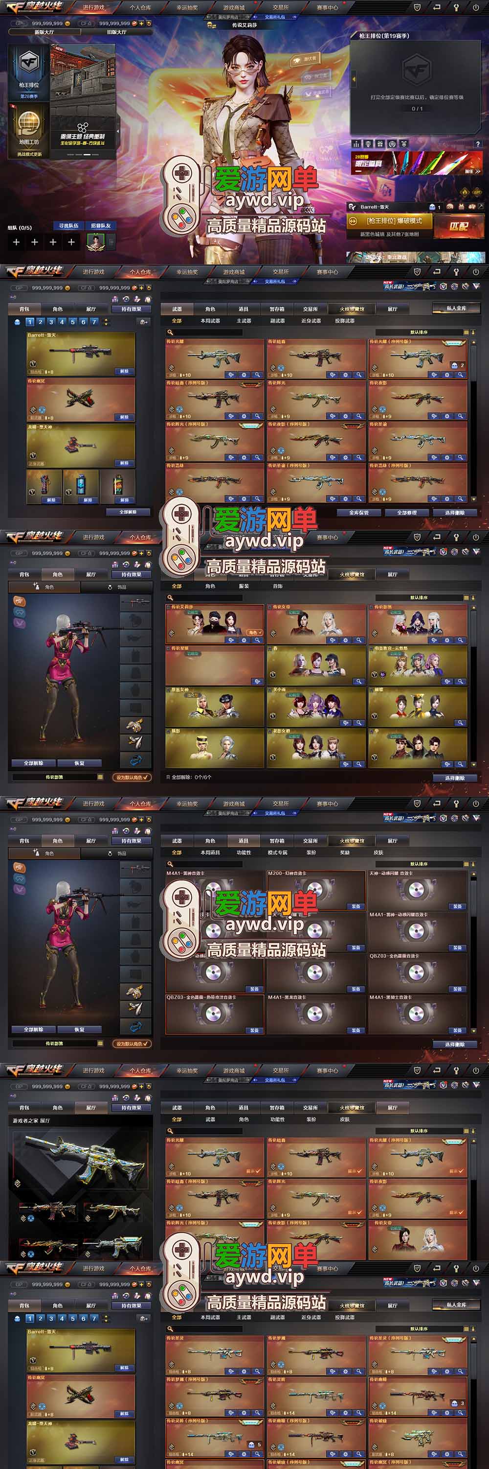 金点网络亲测【CF4.0单机版】最新整理单机带GM后台可添加全物品装备 人机对战可选难度 带单机内辅 一键启动视频教学-金点网络 - 游戏资讯|技术教程|资源分享平台