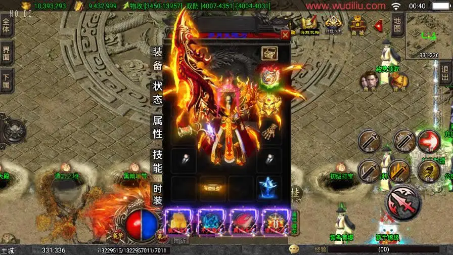 【战神之岁月无限刀1.80三职业精修版[白猪3.1]】7月28日收集整理Win系服务端-战神引擎传奇手游-带详细文本搭建教程-通用视频教程-GM管理后台-安卓苹果双端 | 全网资源| 一网打尽 | 金点网络