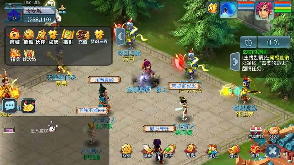 【GGE2-精锐互通西游九黎城】1月14日收集打包Win2012一键服务端-带详细搭建教程-通用视频教程-GM管理教程-全套源码-安卓PC双端 | 全网资源| 一网打尽 | 金点网络