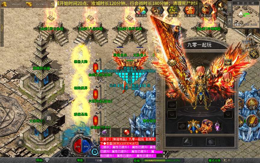 XO三端引擎传奇手游【1.80荣耀暴风合击】2025整理复古服务端 凤凰山脉 盘龙圣地 死灵地狱 | 全网资源| 一网打尽 | 金点网络