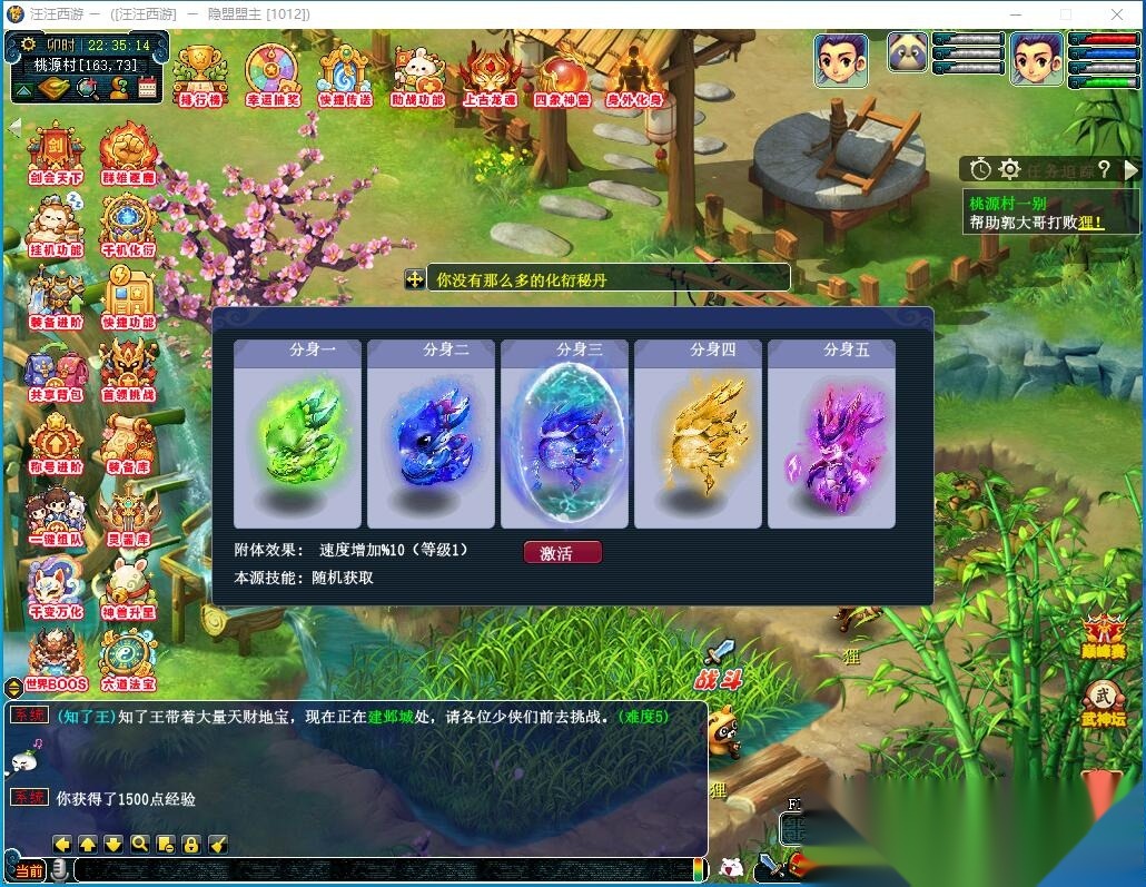精品梦幻网单【银河西游GGE互通21门弥勒山带分身8.25更新版】免虚拟机一键单机版解压即撸+全套攻略+全套源码+内置GM工具 | 全网资源| 一网打尽 | 金点网络