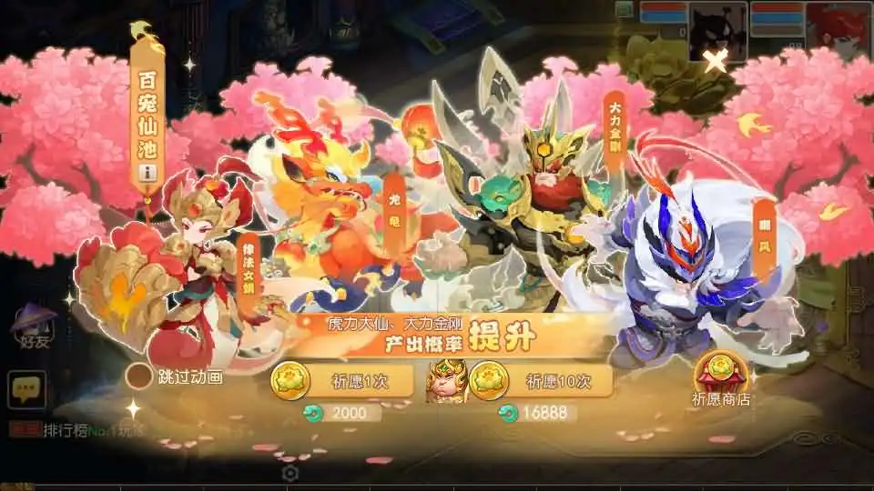 MT3换皮梦幻【紫禁之巅离线挂机尊享精修版】Linux服务端+VM单机一键端-带详细搭建教程-通用视频教程-GM后台-源码-安卓苹果双端 | 全网资源| 一网打尽 | 金点网络 MT3换皮梦幻【紫禁之巅离线挂机尊享精修版】Linux服务端+VM单机一键端-带详细搭建教程-通用视频教程-GM后台-源码-安卓苹果双端 | 全网资源| 一网打尽 | 金点网络