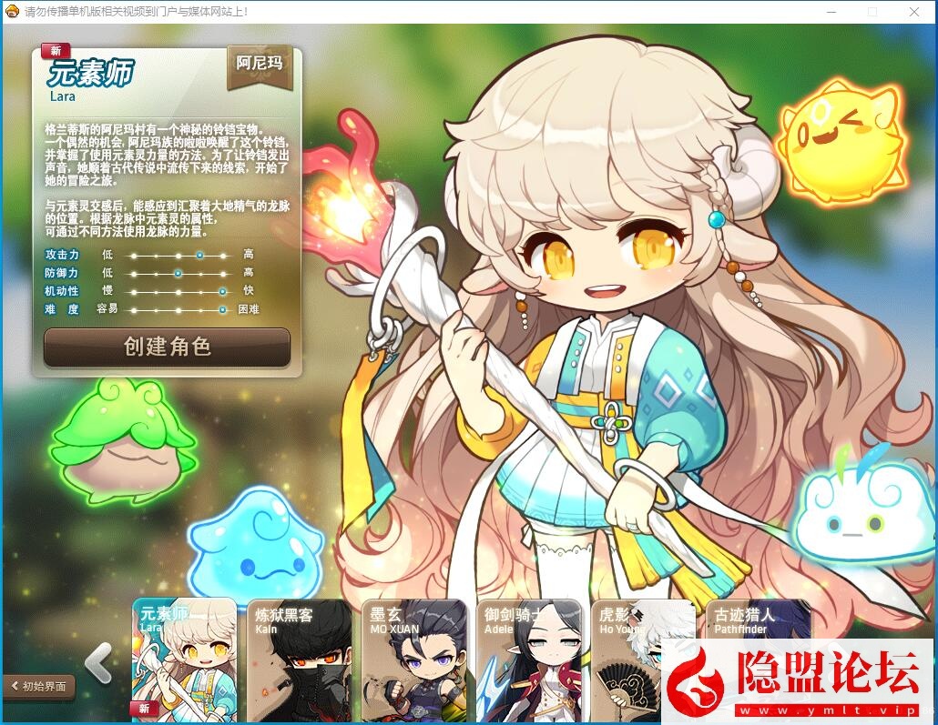 隐盟最新整理经典怀旧冒险岛【186完美整合版V3】免虚拟机一键单机版解压即撸+新职业+主线剧情任务全修复+GM工具-金点网络 - 游戏资讯|技术教程|资源分享平台