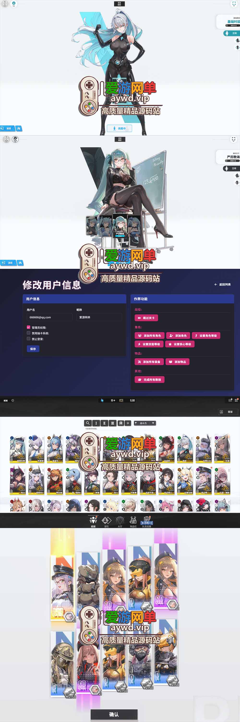 金点网络亲测【胜利女神】最新整理更新第7版148.10.5NIKKE胜利女神妮姬单机版方舟活动148版本官服GM可无限抽卡全剧情免虚拟机一键端视频安装教学-金点网络 - 游戏资讯|技术教程|资源分享平台