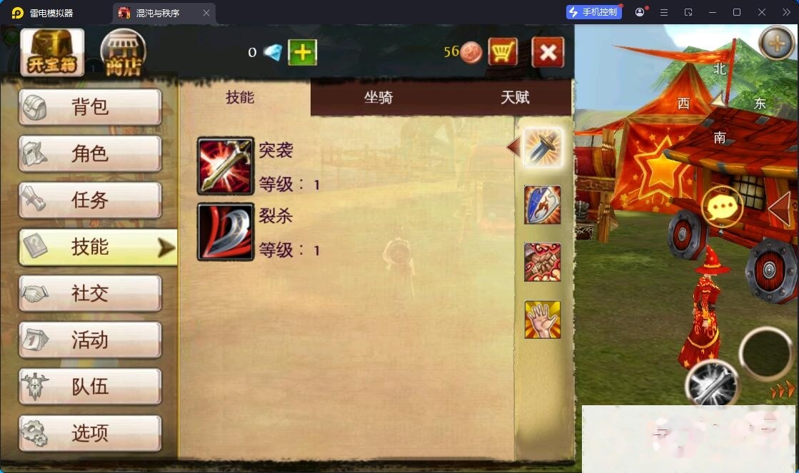 稀有精品怀旧3D手游【混沌与秩序】独家最新整理VM一键单机版支持外网搭建+GM数据后台+安卓端+视频教程 | 全网资源| 一网打尽 | 金点网络