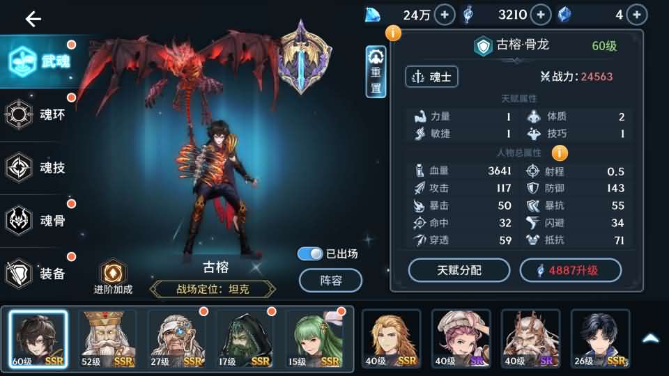 【鬥羅大陸-鬥神再臨3D内购版】1月13收集打包Win2012一键服务端-卡牌搏击回合手游-带详细搭建教程-视频教程-安卓客户端-GM后台 | 全网资源| 一网打尽 | 金点网络