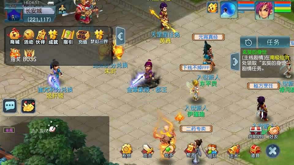 【GGE2-精锐互通西游九黎城】1月14日收集打包Win2012一键服务端-带详细搭建教程-通用视频教程-GM管理教程-全套源码-安卓PC双端 | 全网资源| 一网打尽 | 金点网络