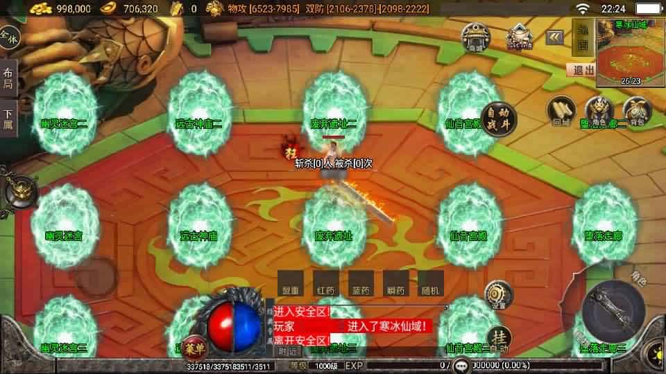 【无赦传奇单职业16大陆-白猪3.1】2月3日收集打包Win一键服务端-战神引擎传奇手游-带详细搭建教程-通用视频教程-GM授权后台-安卓苹果双端 | 全网资源| 一网打尽 | 金点网络