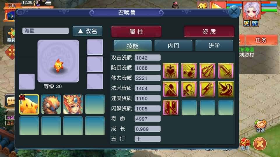 【GGE2梦回西游赛季服互通版】1月20日收集打包Win系服务端-GGE2互通西游-带详细搭建教程-通用视频教程-GM工具-全套源码-安卓PC双端 | 全网资源| 一网打尽 | 金点网络