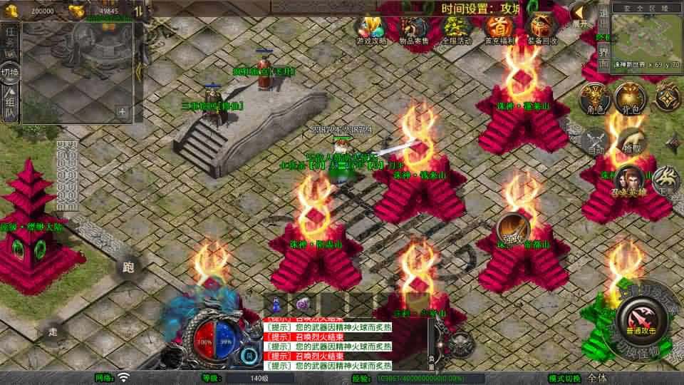 【诛神帝王合击1.80三职业】1月10日收集打包Win2012服务端-XO三端引擎传奇手游-带详细搭建教程-通用视频教程-加密工具-安卓苹果PC三端 | 全网资源| 一网打尽 | 金点网络