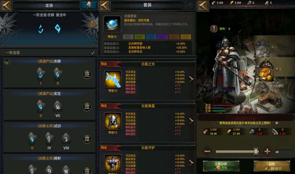 【COK-列王的纷争V6.12版】1月31日收集整理Win一键服务端-经典策略手游-带详细搭建教程-GM后台-安卓客户端 | 全网资源| 一网打尽 | 金点网络
