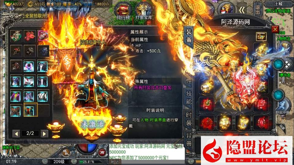 战神引擎传奇手游【鸿蒙·起源斗罗冰雪单职业第三版】最新整理VM一键单机版 Win系手工服务端 GM后台 双端 视频教程 | 全网资源| 一网打尽 | 金点网络