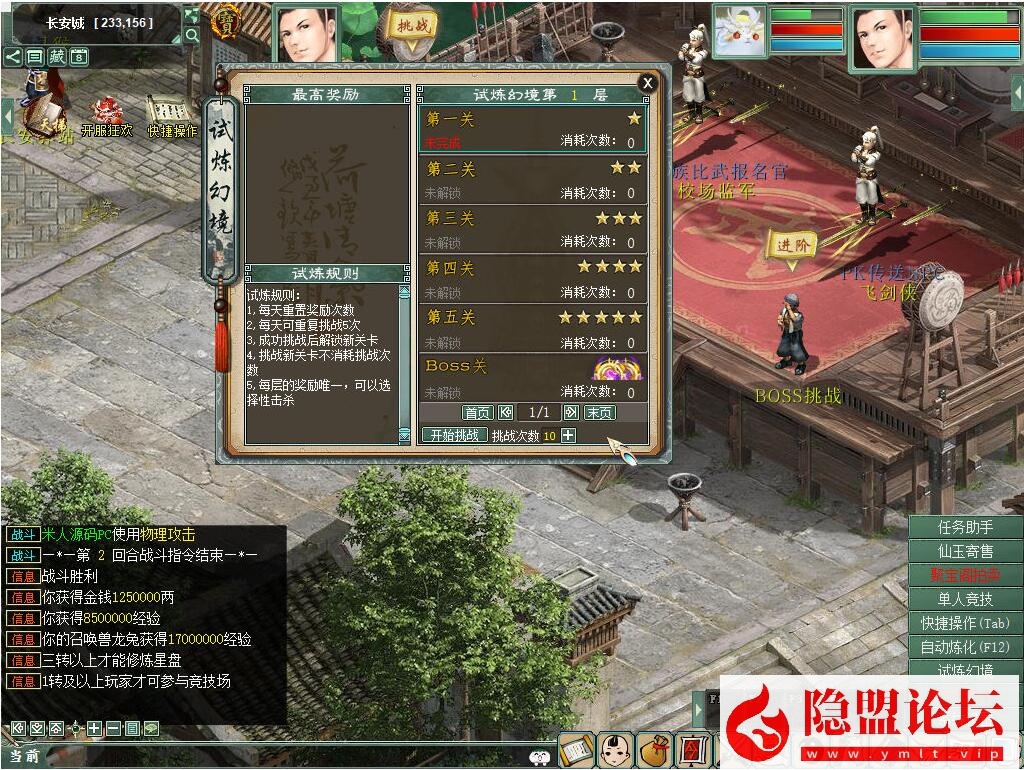 价值400元的物集大话《345机器人飞升修复卡背包优化内存版》11月最新商业开服版基本BUG已全部修复手工端 PC客户端 安卓客户端 超级后台 普通后台 全套源码 安卓出包编译教程 视频架设教程 | 全网资源| 一网打尽 | 金点网络