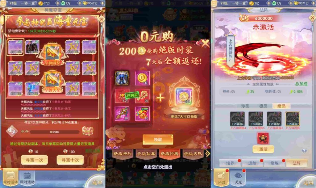 【九州封魔劫定制代金券内购版】3月19日收集打包Linux手工服务端 VM单机一键端-三网H5游戏-带详细搭建教程-视频教程-GM管理授权后台-简易安卓端 | 全网资源| 一网打尽 | 金点网络