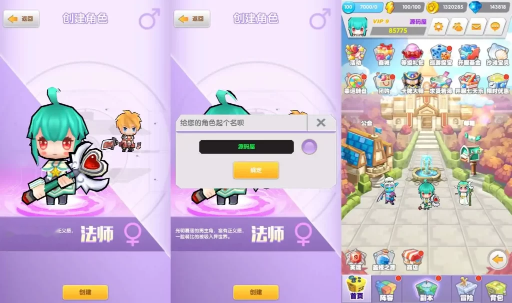 放置养成手游【精灵决斗王超萌陆战队内购版】Linux手工服务端+VM单机一键镜像端-带详细文本搭建教程-语音视频教程-CDK授权后台-全套源码-安卓客户端 | 全网资源| 一网打尽 | 金点网络