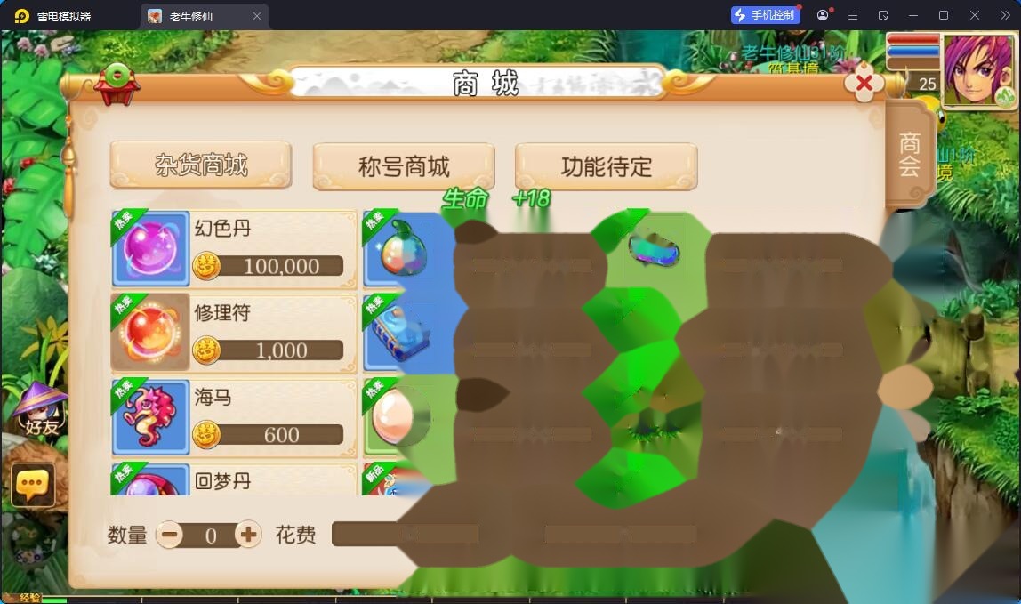 MT3换皮MH【老牛修仙尊享挂机版】最新整理单机一键即玩镜像端+Linux手工服务端+安卓苹果双端+GM后台+详细搭建教程+全套源码 | 全网资源| 一网打尽 | 金点网络