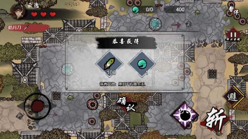 【墨羽武侠江湖-H5】3月15日收集打包WIN系一键服务端 Linux手工端-三网江湖武侠H5游戏-带详细搭建教程-上传网站即玩 | 全网资源| 一网打尽 | 金点网络