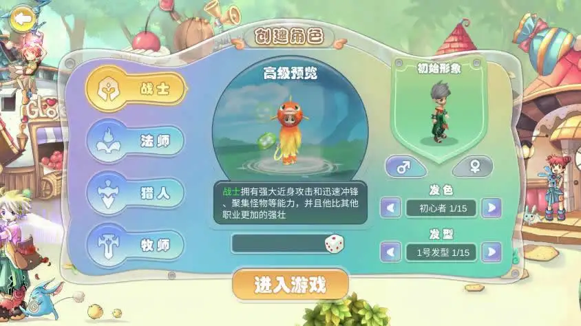 Q版冒险手游【幻灵大冒险平台币内购版】Linux手工服务端-带详细文本搭建教程-运营代理后台-CDK授权后台-开服清档-安卓客户端 | 全网资源| 一网打尽 | 金点网络