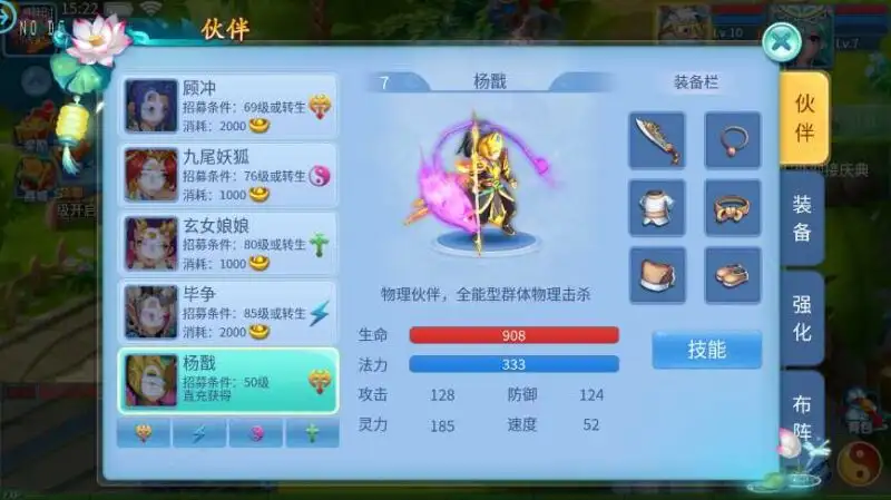 典藏回合手游【天书奇谈3D烽火修复版】Linux手工服务端-带详细搭建教程-解密工具-GM后台-假人陪玩-安卓苹果双端 | 全网资源| 一网打尽 | 金点网络