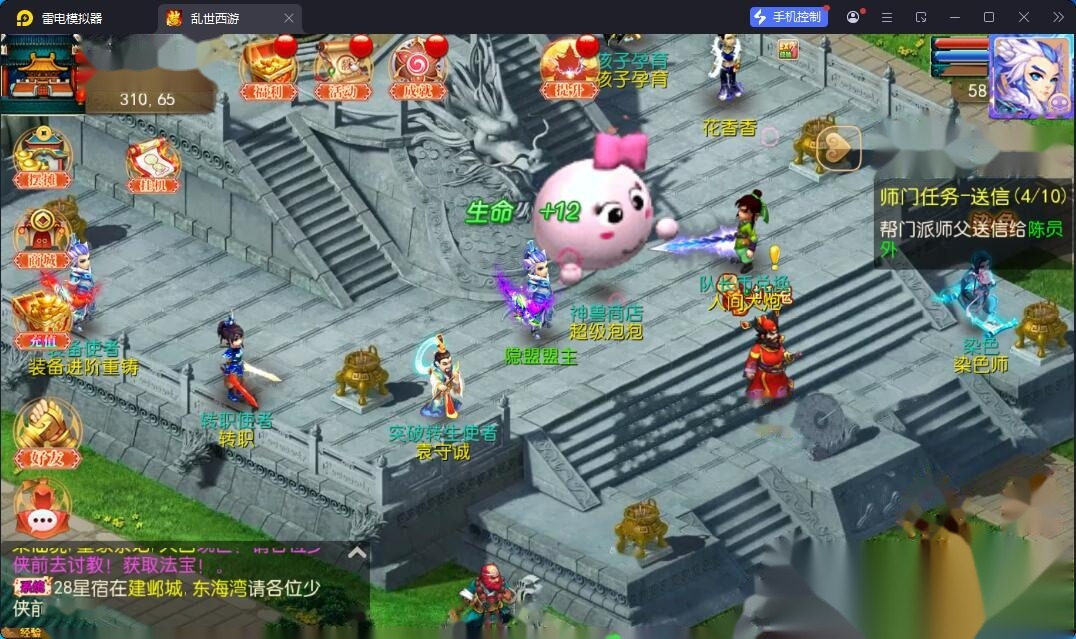 MT3精品梦幻手游【白嫖西游尊享挂机版】最新整理单机一键即玩镜像端+Linux手工服务端+安卓苹果双端+GM管理后台+全套源码+视频教程 | 全网资源| 一网打尽 | 金点网络