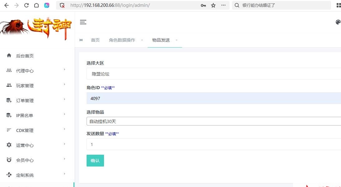 MT3梦幻手游【长恨歌尊享挂机版】最新整理单机一键即玩镜像端+Linux手工服务端+安卓苹果双端+GM运营后台+全套源码+视频教程 | 全网资源| 一网打尽 | 金点网络