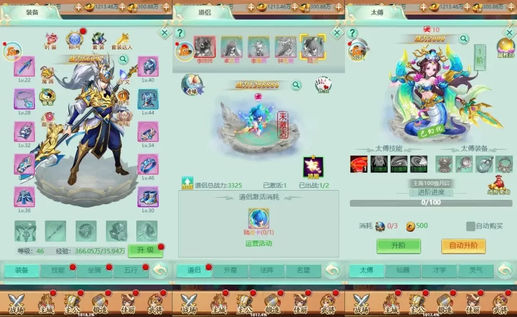 三网回合H5游戏【萌斗三国H5】Win系手工服务端-带详细文本搭建教程-GM后台 | 全网资源| 一网打尽 | 金点网络