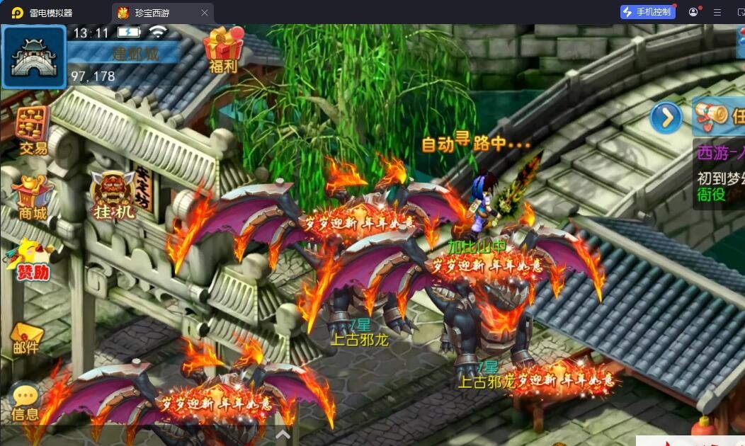 MT3换皮MH【珍宝西游挂机尊享版】最新整理单机一键即玩镜像端+Linux手工服务端+安卓苹果双端+GM后台+全套源码+详细搭建教程 | 全网资源| 一网打尽 | 金点网络