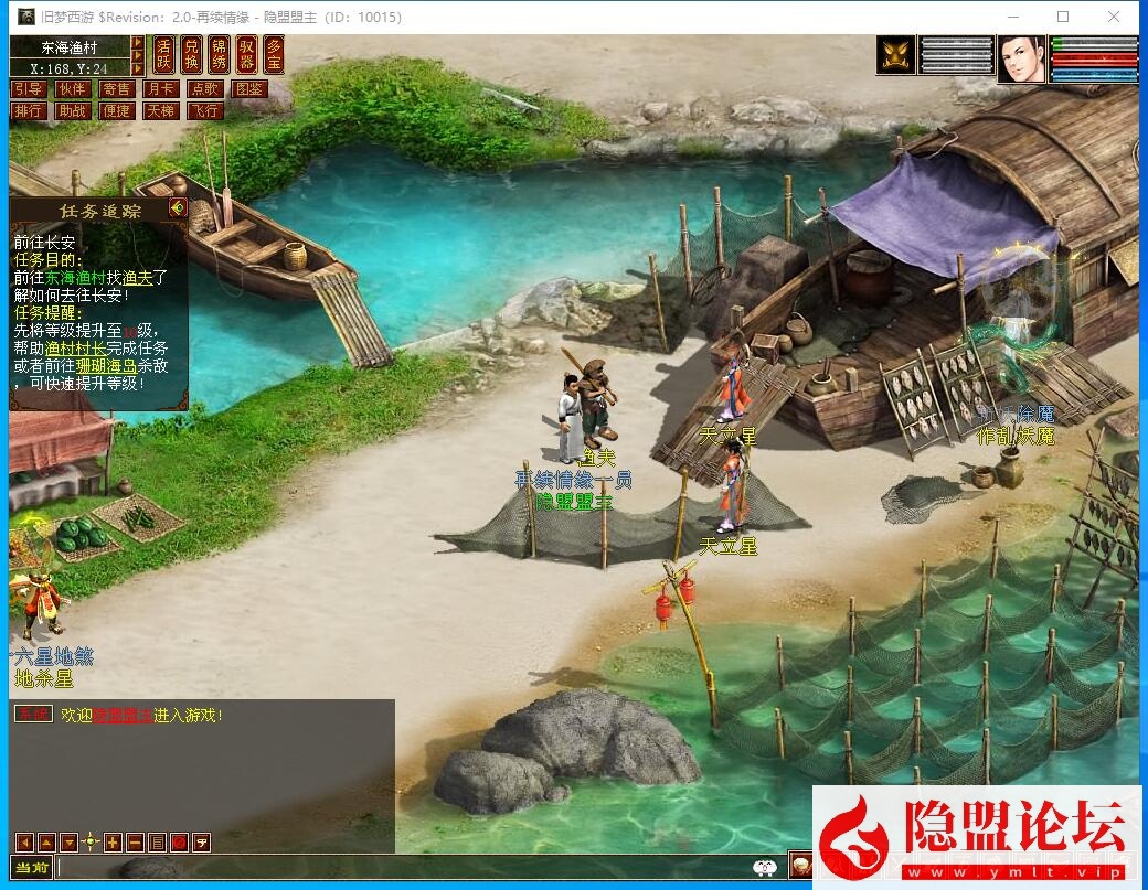 经典GGE2大话网单【旧梦西游3-4切换】隐盟最新整理Win端免虚拟机一键单机版解压即撸价值6千的团购端+隐盟视频教程+全套源码资源 | 全网资源| 一网打尽 | 金点网络