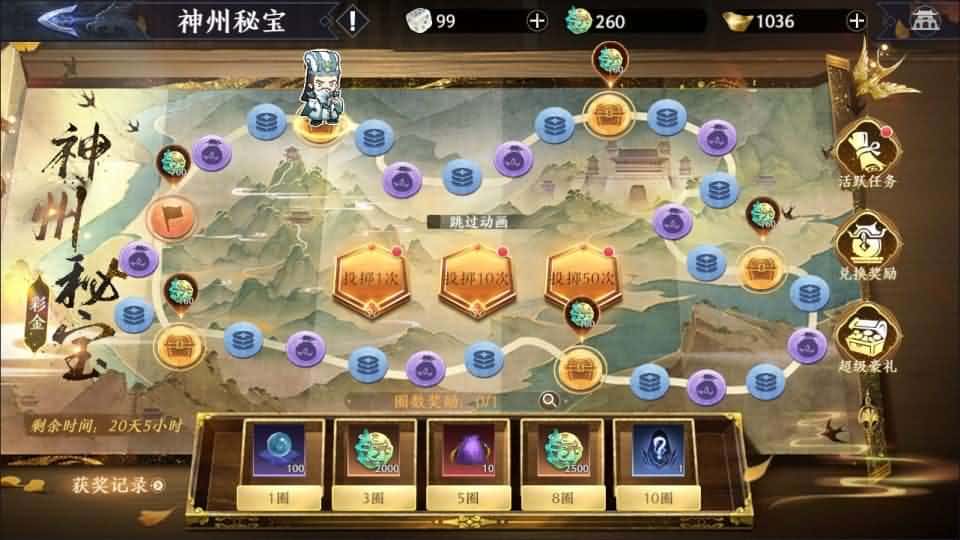 【极无双2觉醒之卧龙列传】1月15日收集打包Linux手工服务端-3D动作ARPG手游-带详细搭建教程-视频教程-CDK授权后台-热更APK-安卓苹果双端 | 全网资源| 一网打尽 | 金点网络