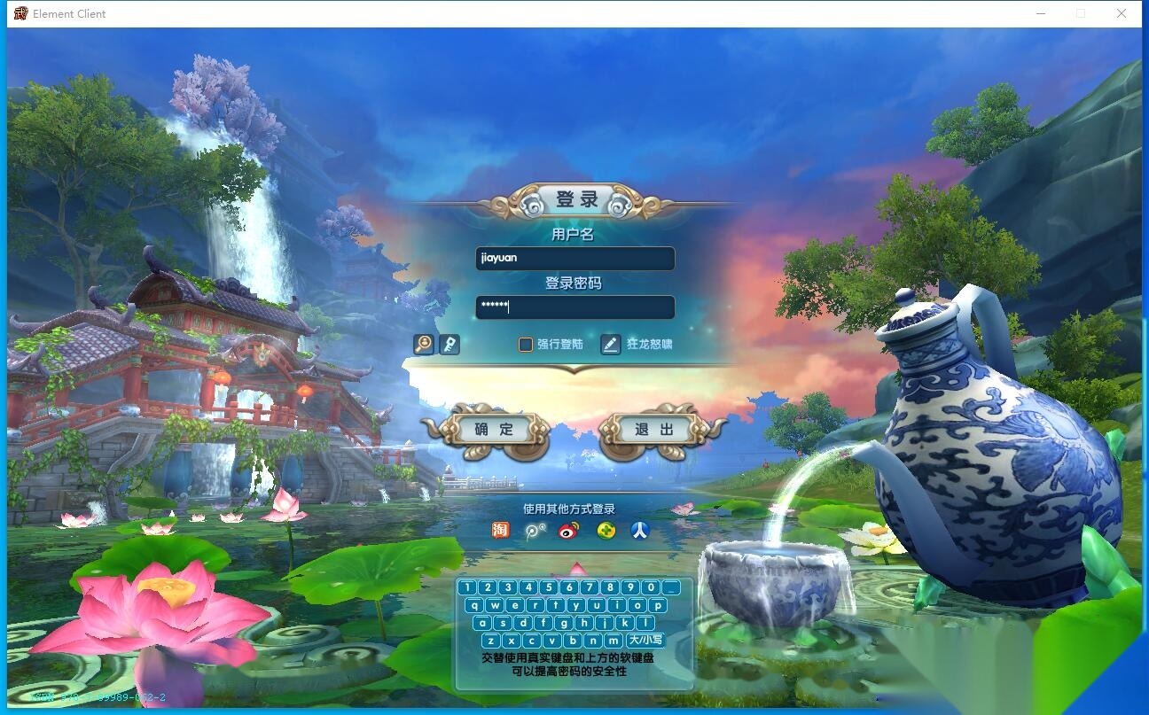 最新整理稀有精品网单【武林外传之龙胄端】VM一键单机版新职业技能转职+GM工具命令及蜜蜂EL编辑器+完整商城-金点网络 - 游戏资讯|技术教程|资源分享平台