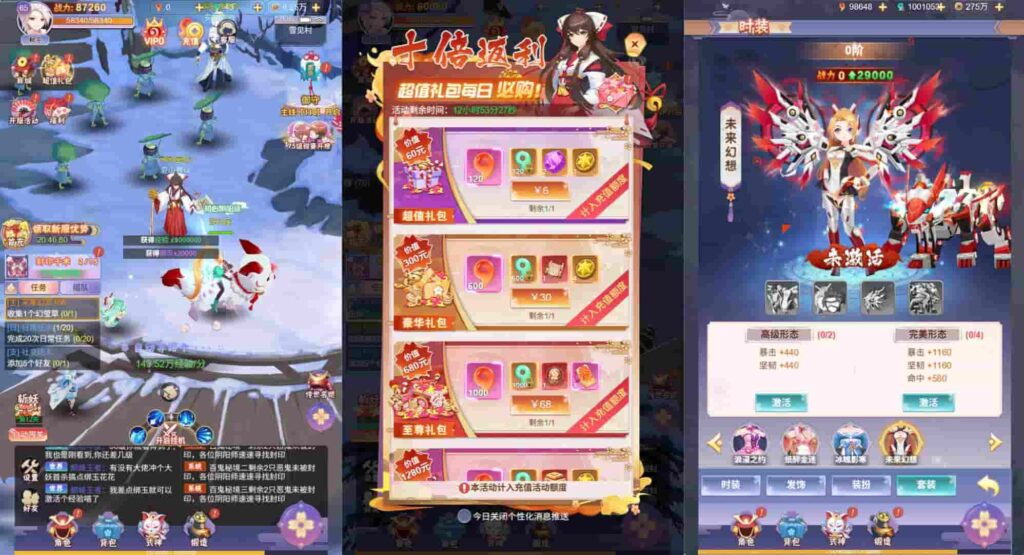 【九州谕-H5跨服修复平台币内购版】4月6日收集打包Linux服务端-三网H5游戏-带详细搭建教程-GM授权运营后台-简易安卓端 | 全网资源| 一网打尽 | 金点网络